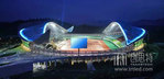 Qiannan Nationwide Fitness Centre Stadium